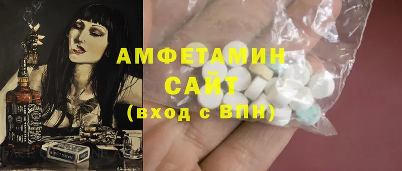 Amphetamine Розовый Ишим