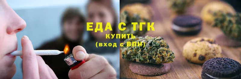 как найти наркотики  Ишим  Canna-Cookies конопля 