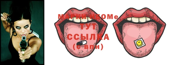 MDMA Балахна