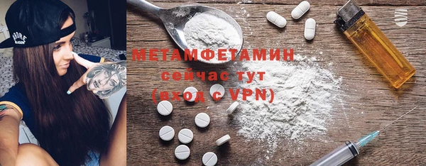 MDMA Балахна