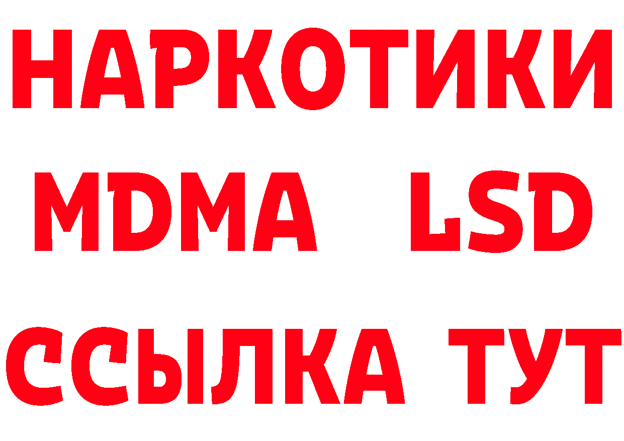 МАРИХУАНА AK-47 сайт площадка блэк спрут Ишим