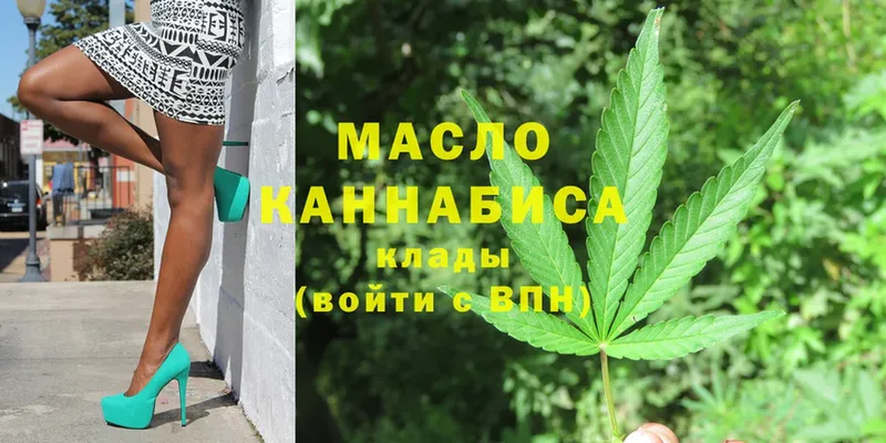 как найти   Ишим  кракен ТОР  Дистиллят ТГК THC oil 